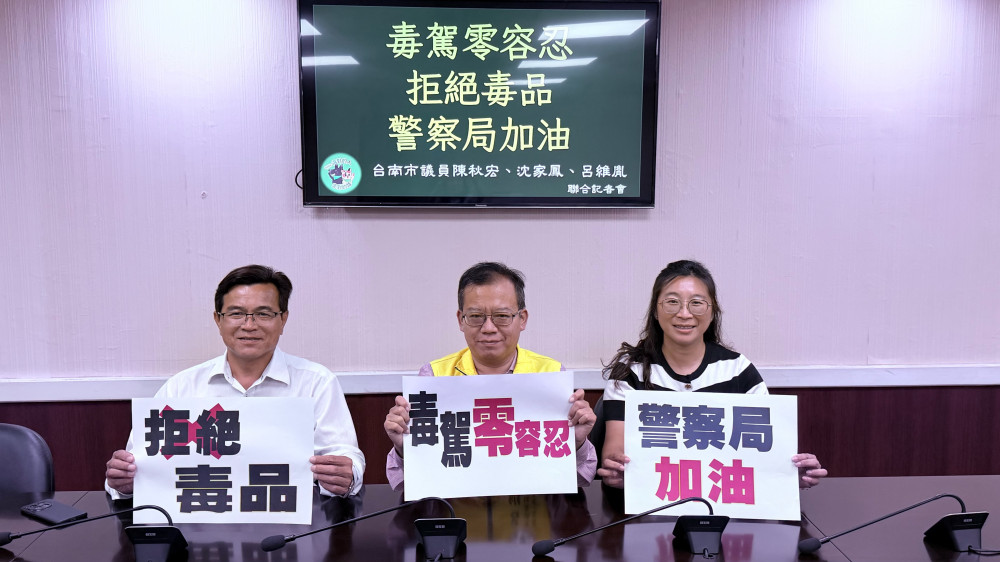 台南毒駕案件激增 市議員呼籲警局強力打擊