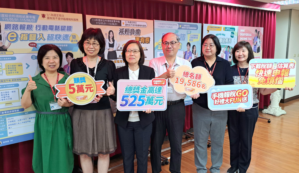 5/1展開手機報稅免排隊 114年度綜所稅在家e指搞定