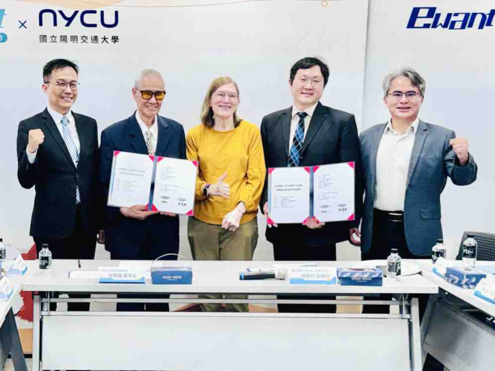 產學研強強聯手　崇智文教基金會攜手陽明交大開啟腦科學對接AI教育新紀元