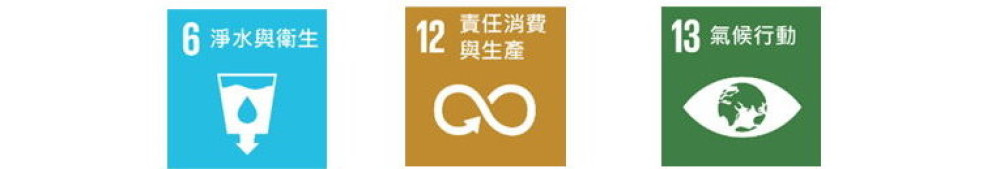 輔導採購人員取得證照 提升專業競爭力