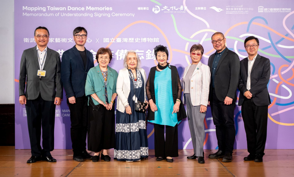 衛武營與臺史博、臺南藝大合作 推動臺灣舞蹈文化資產數位化