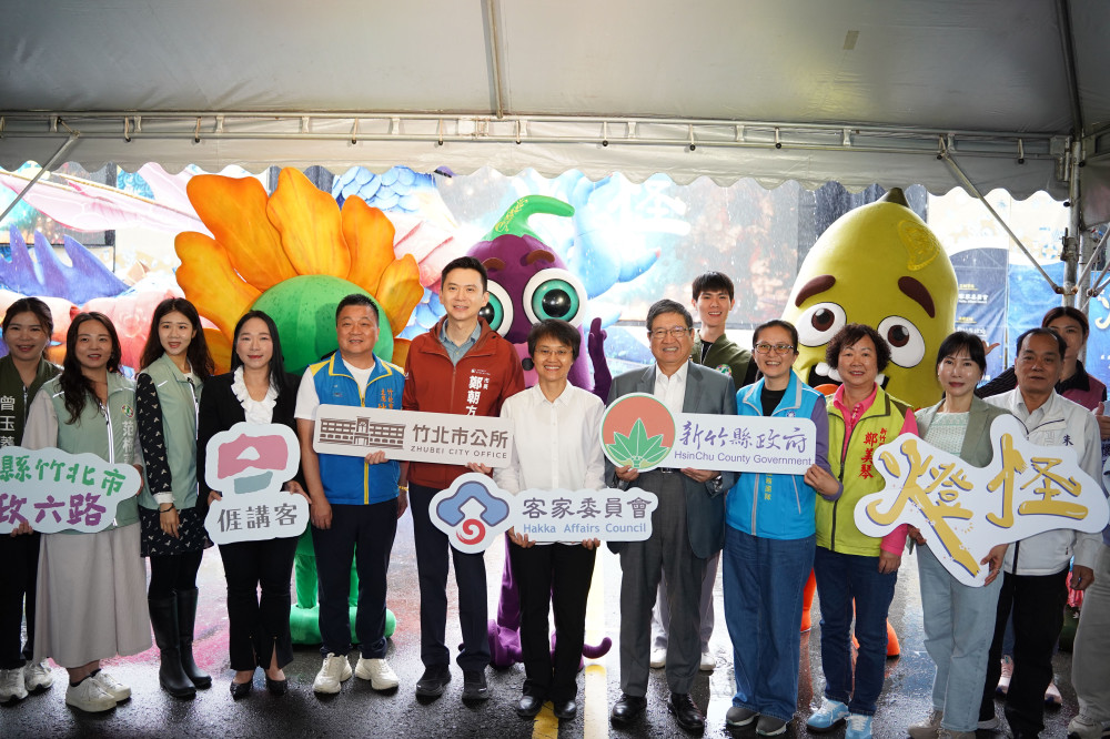 「燈怪」連3天風雨無阻登場　客委會感謝竹縣府、竹北公所促成演出