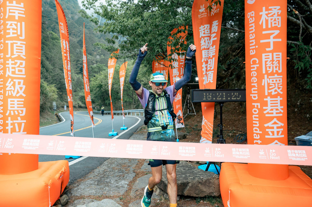 澳洲名將 Phil Gore 刷新紀錄！「2026 橘子岸到頂超級馬拉松」決戰山海圳