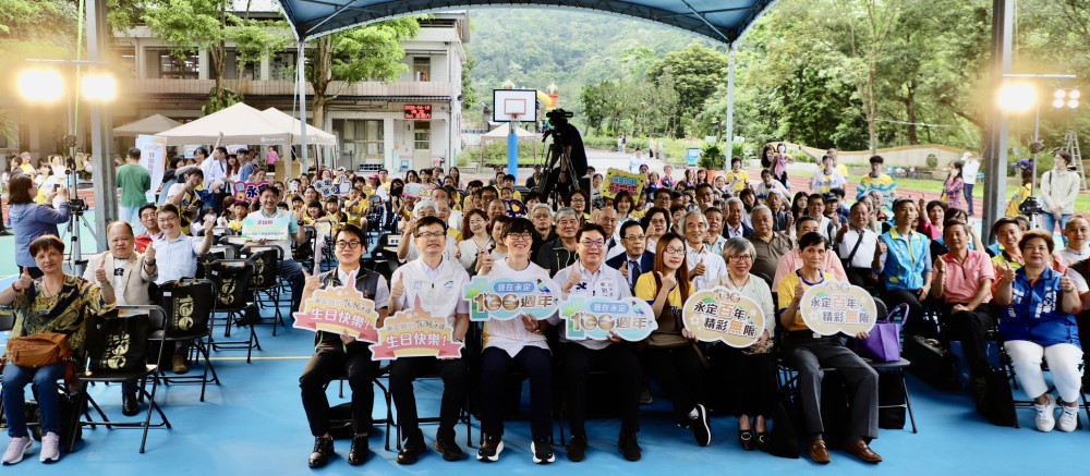 百年樹人、永續傳承！新北永定國小百歲生日，結合生態與人文展現學校特色