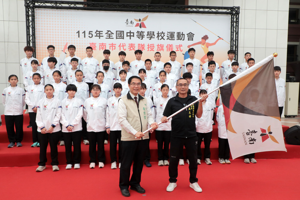 臺南授旗全中運代表隊 力拚超越153面獎牌紀錄
