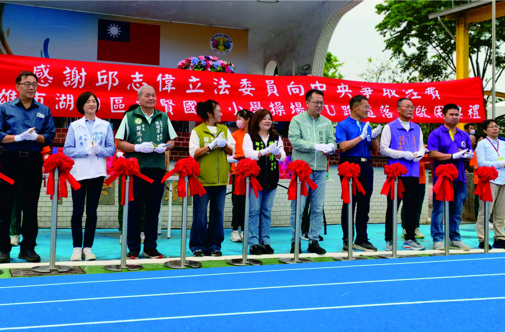 校慶結合運動平權  文賢國小全新跑道啟用