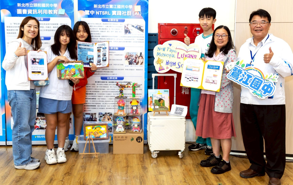 新北整合智慧科技、推動AI自主學習　公開觀課共構智慧學習新課堂