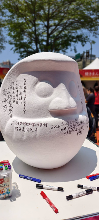 日本達摩故鄉來了！「高崎祭」台南大遠百熱鬧登場，職人展演工藝吸睛