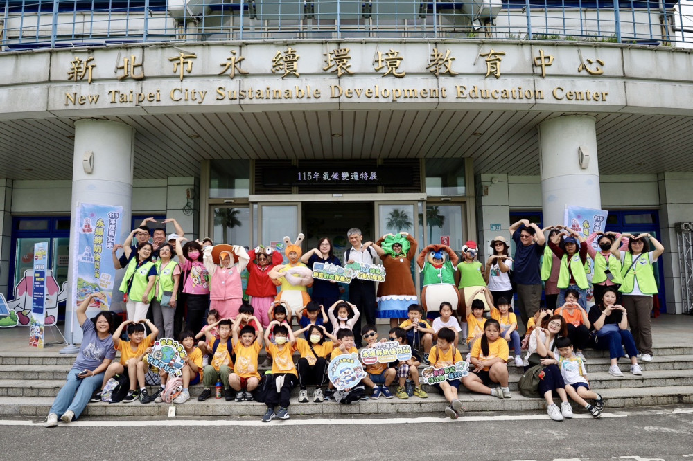 新北推動淨零轉型！氣候變遷節能特展登場，六大主題結合 AI 打造永續學習場域
