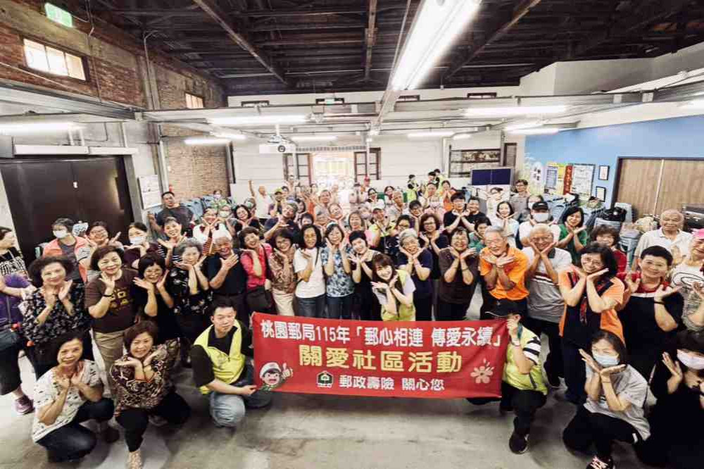 開心唱跳輕有氧　桃郵樂齡運動結合反詐騙宣導營造長者健康幸福生活