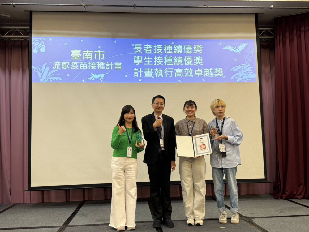 六都第一！臺南勇奪防疫總成績滿分肯定