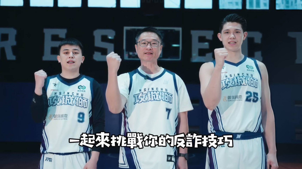 竹縣打詐見成效！3月財損首度低於億元　4/26攻城獅熱血反詐開打