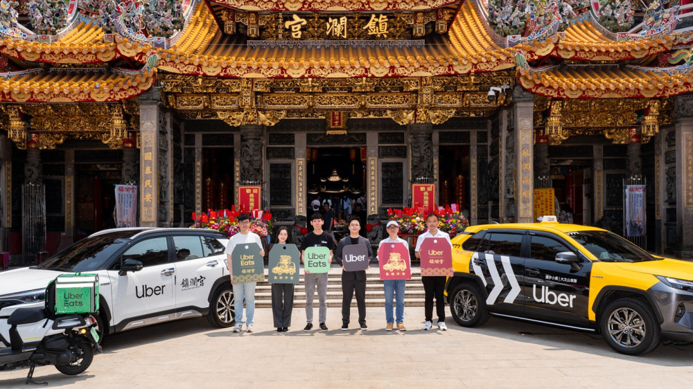 Uber 攜手大甲鎮瀾宮推聯名平安符　結合移動服務與數位安全迎媽祖遶境