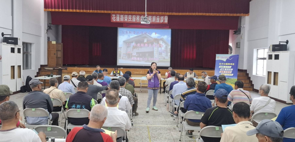 花蓮榮服處服務網分區座談 與榮民眷交流