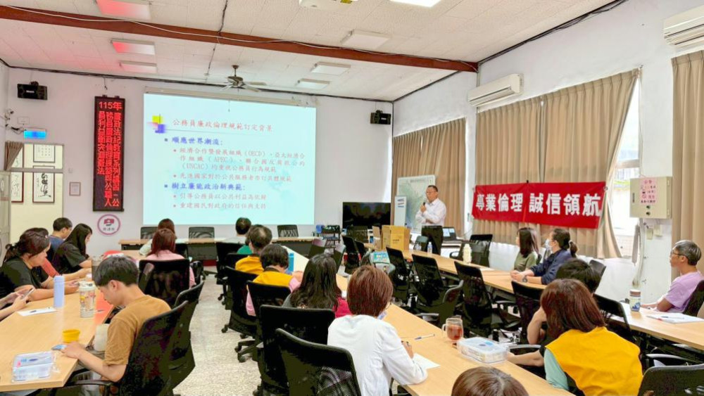 專業倫理 、誠信領航　竹縣關西鎮公所廉政法紀教育講習促進廉能政治