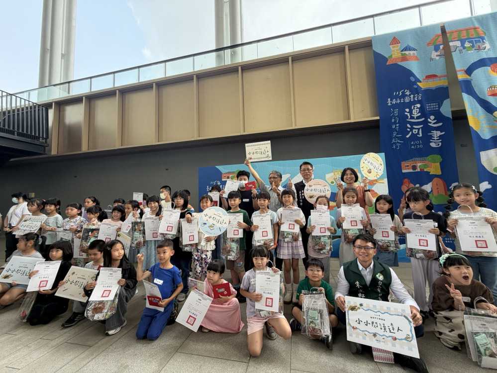 台南市立圖書館「小小閱讀達人」頒獎 親子共創活動精彩紛呈