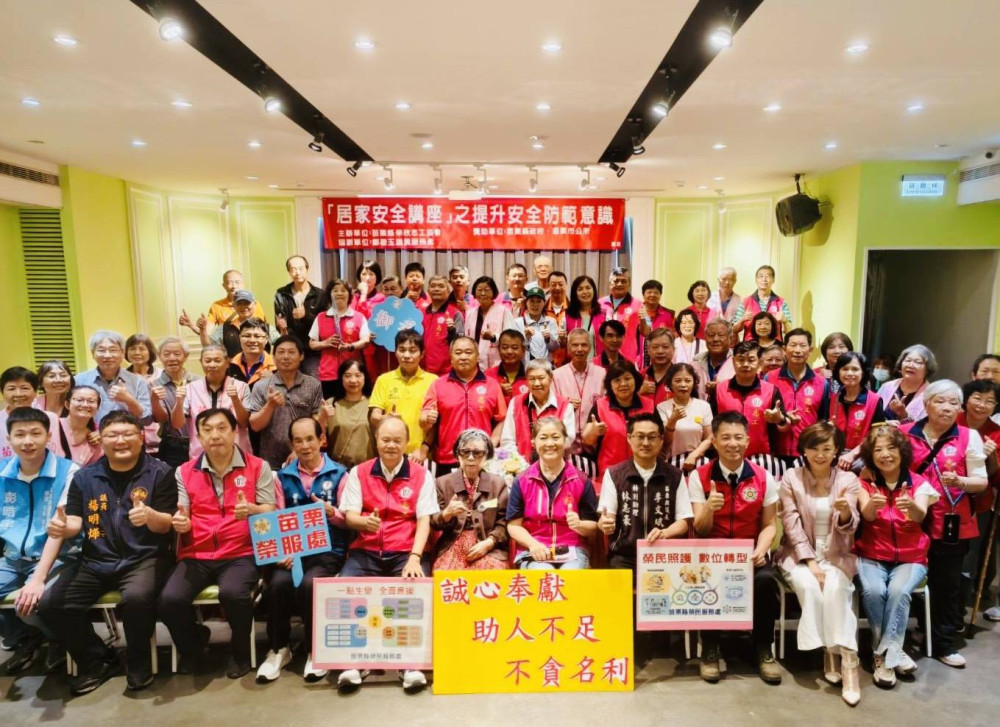 苗栗榮服處攜手榮欣志工 強化榮民眷居安照顧服務