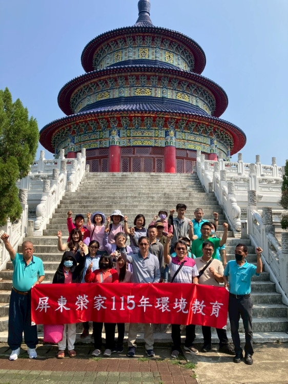 屏東榮家烏山頭水庫環境教育 深化永續綠色家園