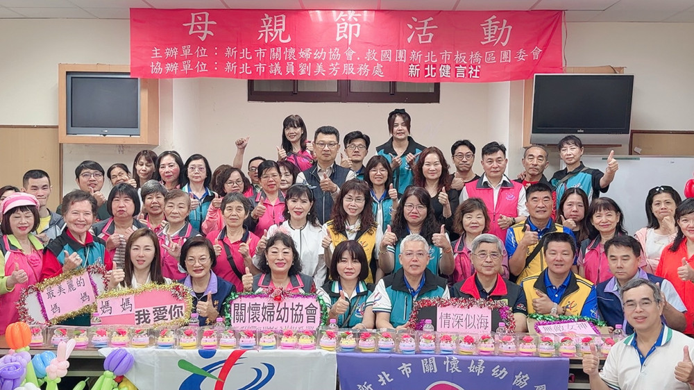 母親節傳愛　救國團新北團委會攜手公益團體　製作康乃馨音樂鈴溫暖弱勢媽媽