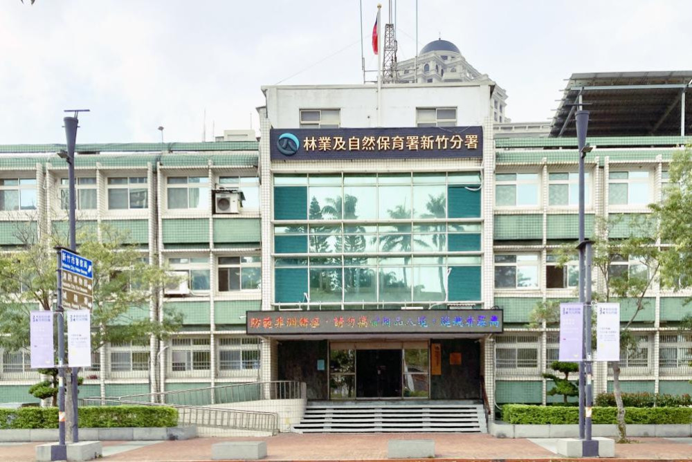 精進工程管理素養　林保署新竹分署研習課程兼顧職安與廉政法遵