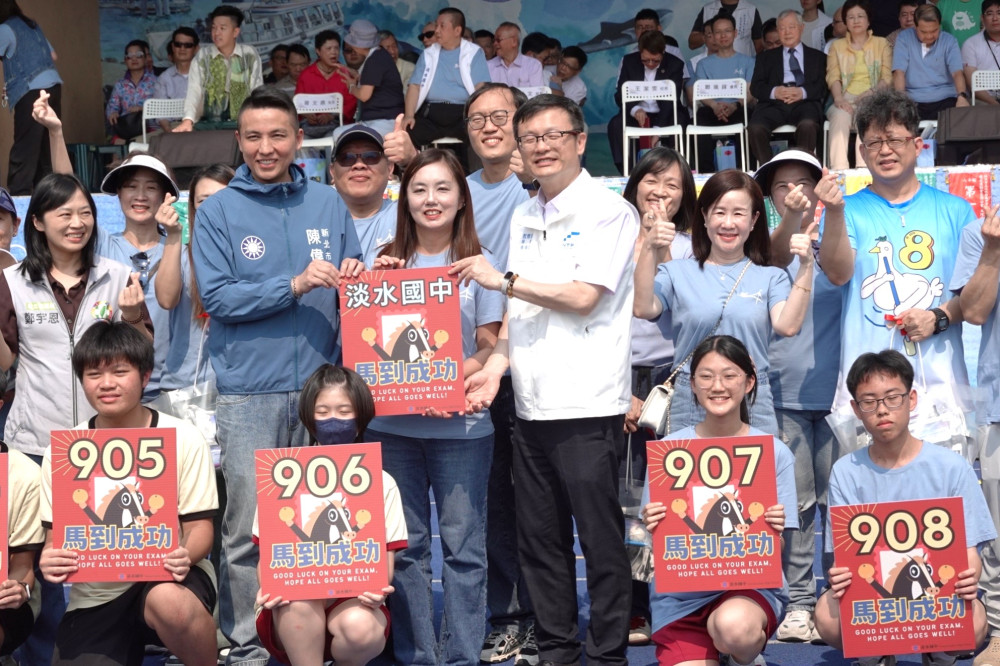 淡中國中舉辦80周年校慶　邁向跨世代薪傳領航新篇章