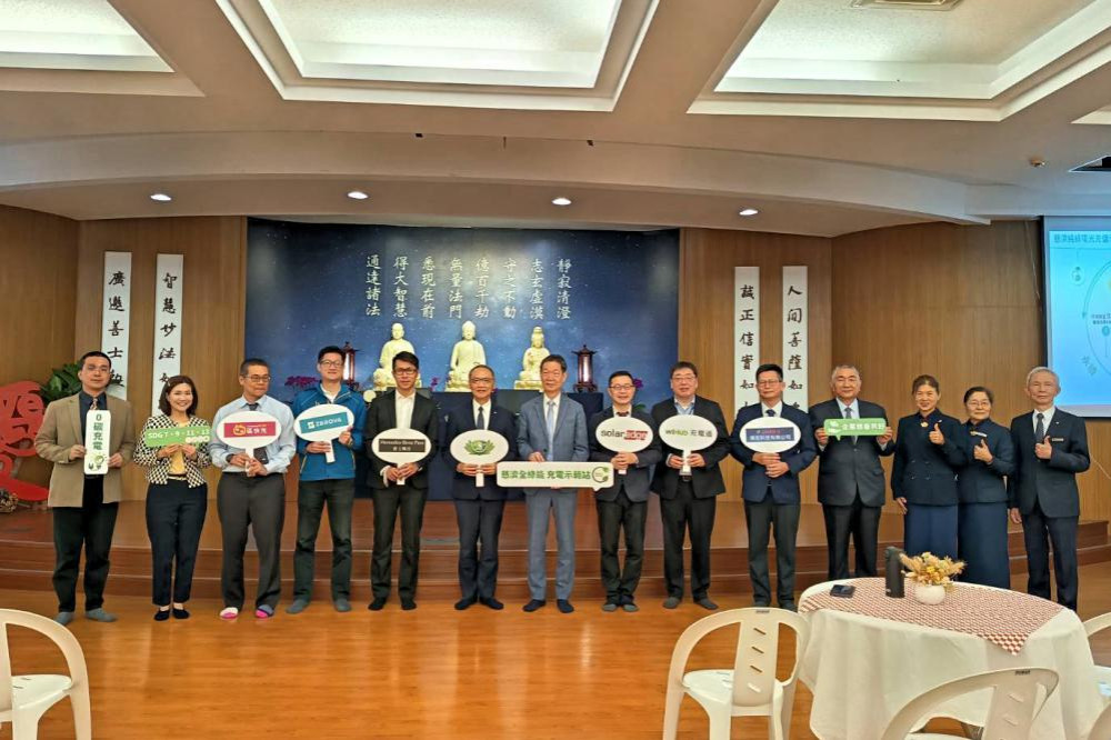 建構能源韌性標竿　慈濟打造台灣首座100％離網「全綠能光充儲」示範站