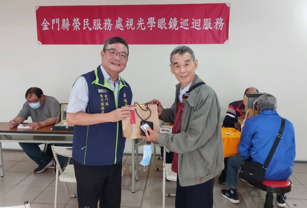 金門榮服處關懷視力健康 辦榮民視光學配鏡服務