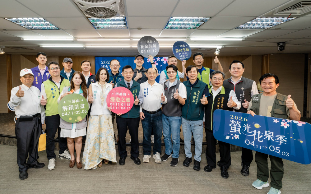 「2026螢光花泉季」4/11登場，四大主題串聯賞螢與溫泉