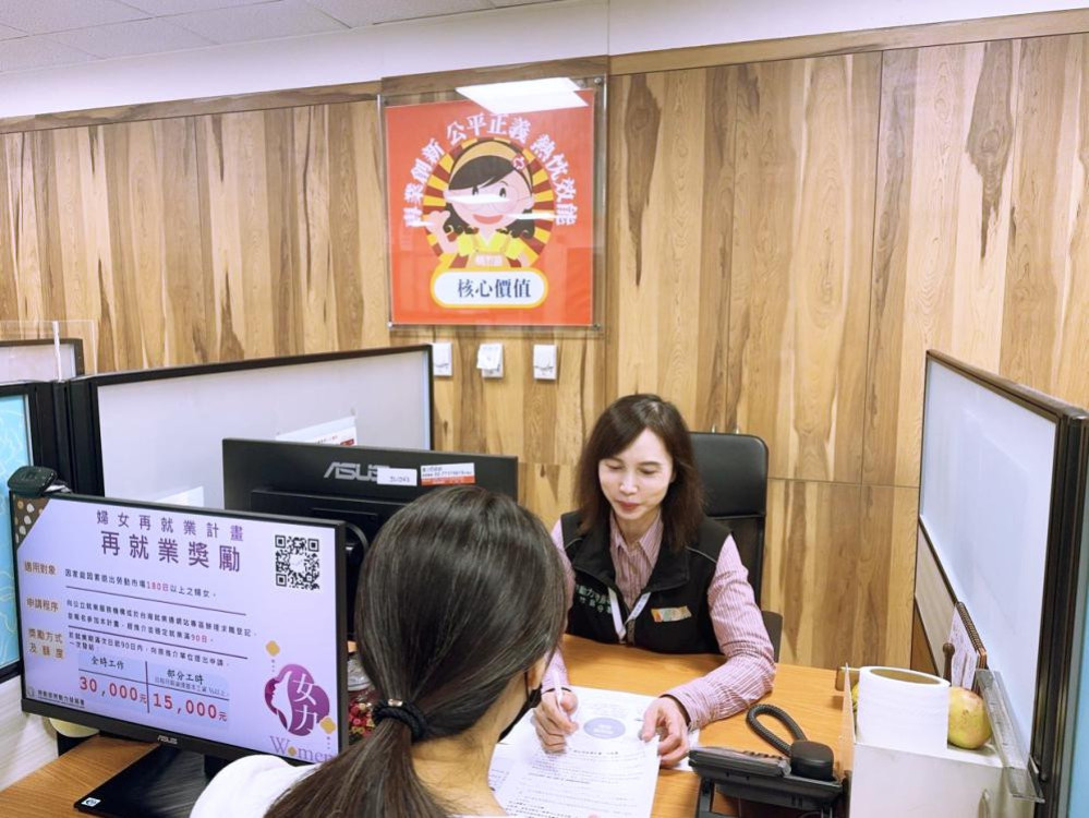 取得工作與生活平衡　桃竹苗分署透過再就業計畫助婦女順利回到職場