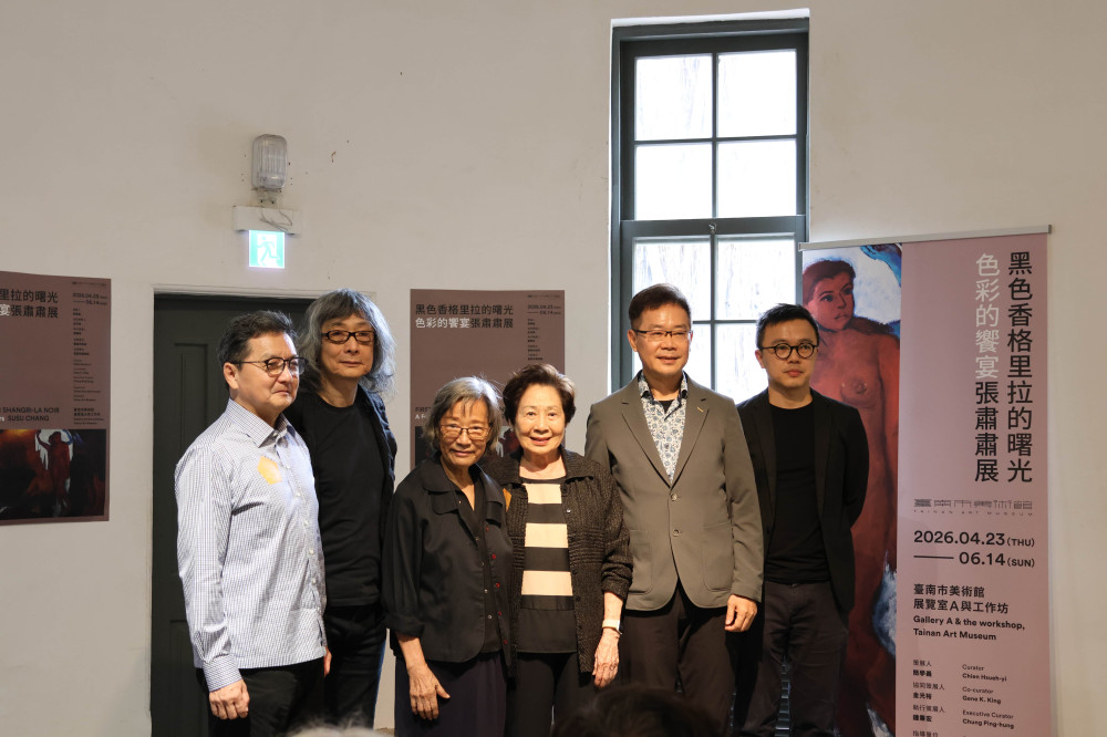 台南市美術館舉辦「黑色香格里拉的曙光 —— 色彩的饗宴：張肅肅展」