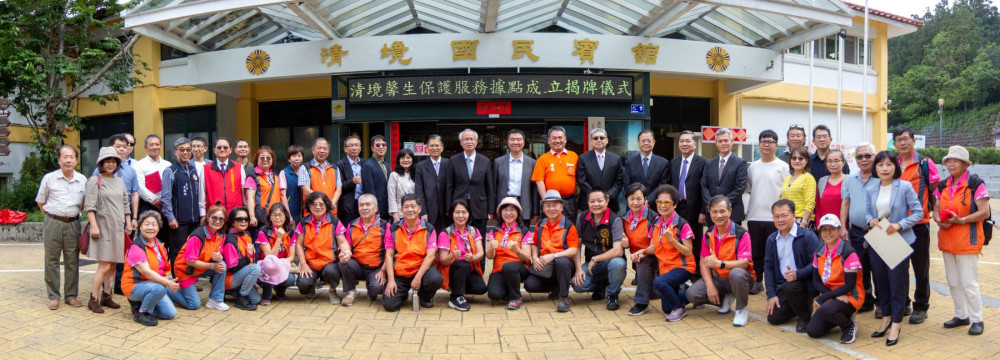 雲端上的守護 全臺最高馨生保護服務據點揭牌