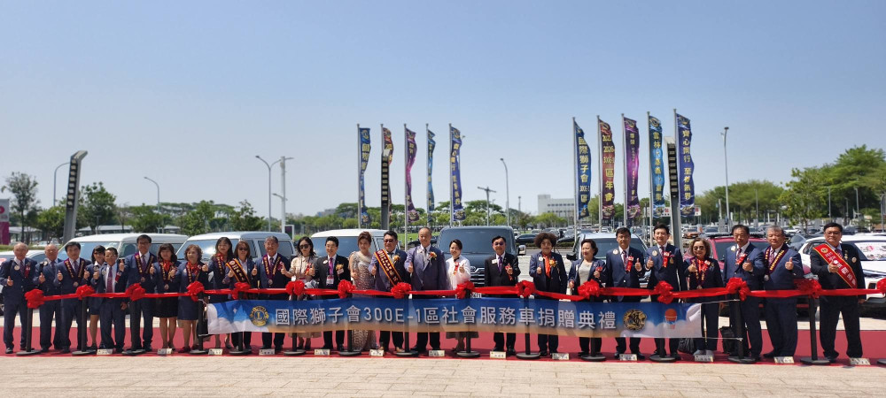 三千獅友齊聚大臺南會展中心！總監黃裕洲主持年會，九車齊發助弱勢