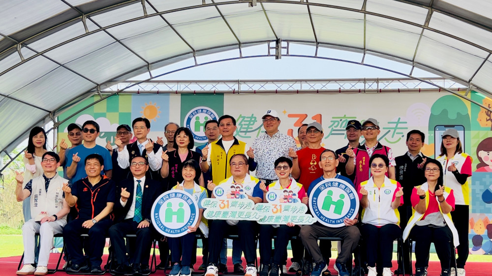 健保31齊步走、健康台灣更長久　健保署北區全民健走響應愛健康挺健保