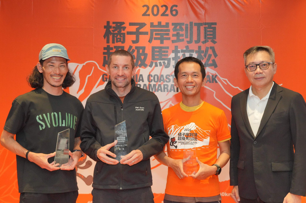 澳洲名將 Phil Gore 刷新紀錄！「2026 橘子岸到頂超級馬拉松」決戰山海圳