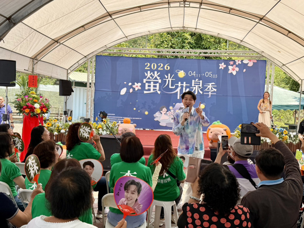 「2026螢光花泉季」龜丹盛大開幕，賞花泡湯賞螢一次滿足