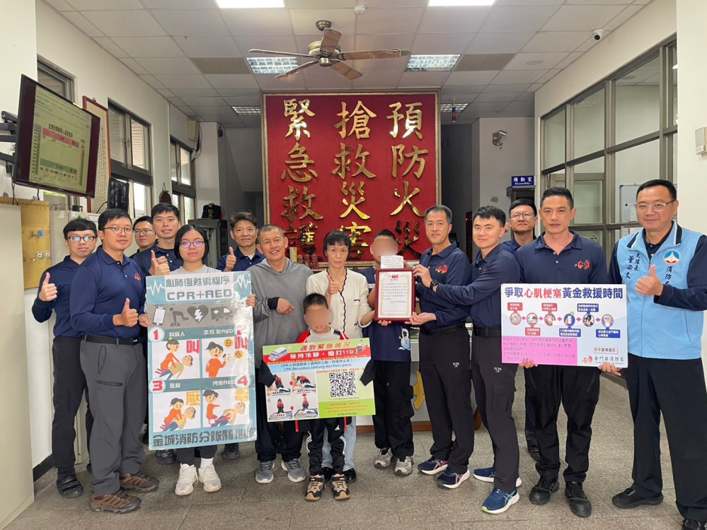 金門勇消OHCA現場成功搶救生命 患者康復出院