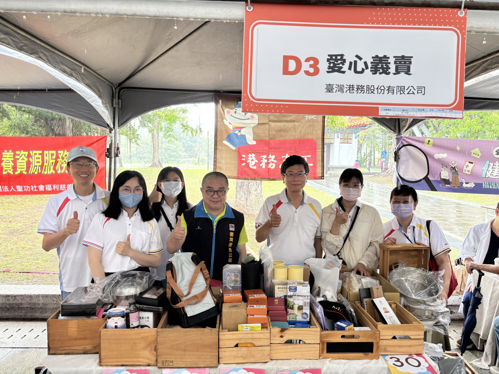 高齡社會來襲！臺灣港務公司投入公益行動打造友善長照環境