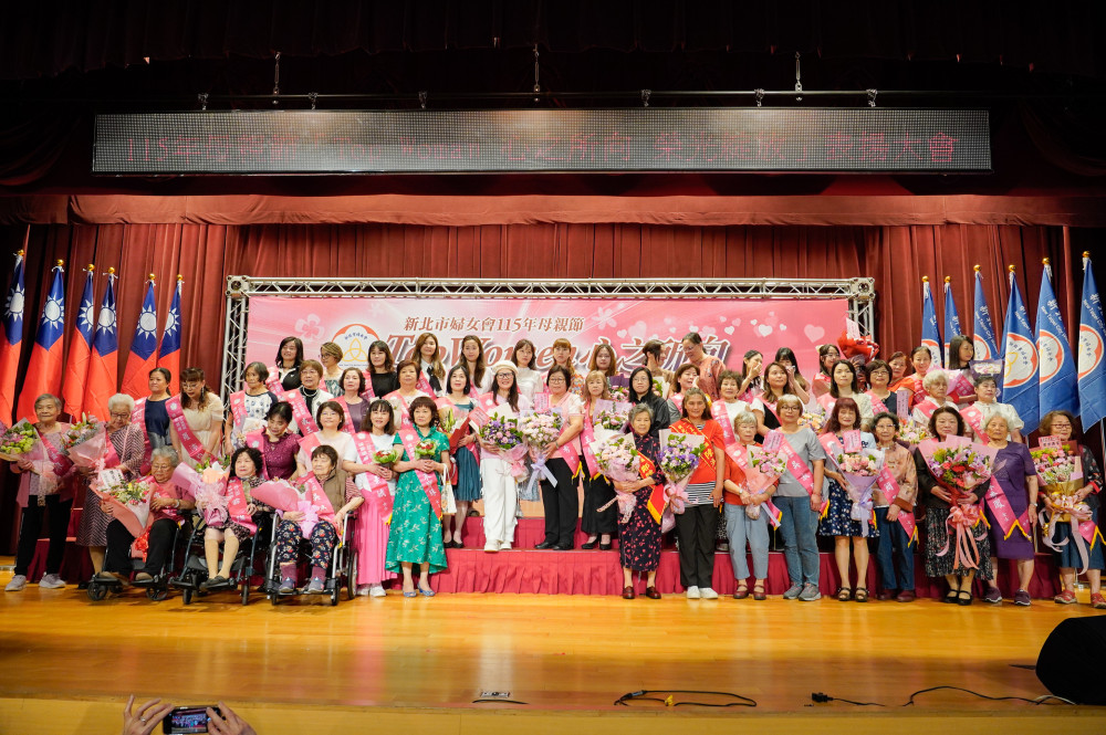 「Top Women心之所向．榮光綻放」　新北27對婆媳獲表揚