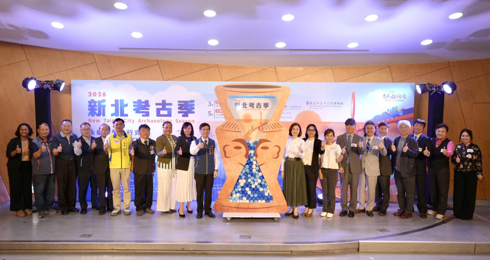 「2026新北考古季」正式開幕！海女特展、週末跨國體驗陸續登場