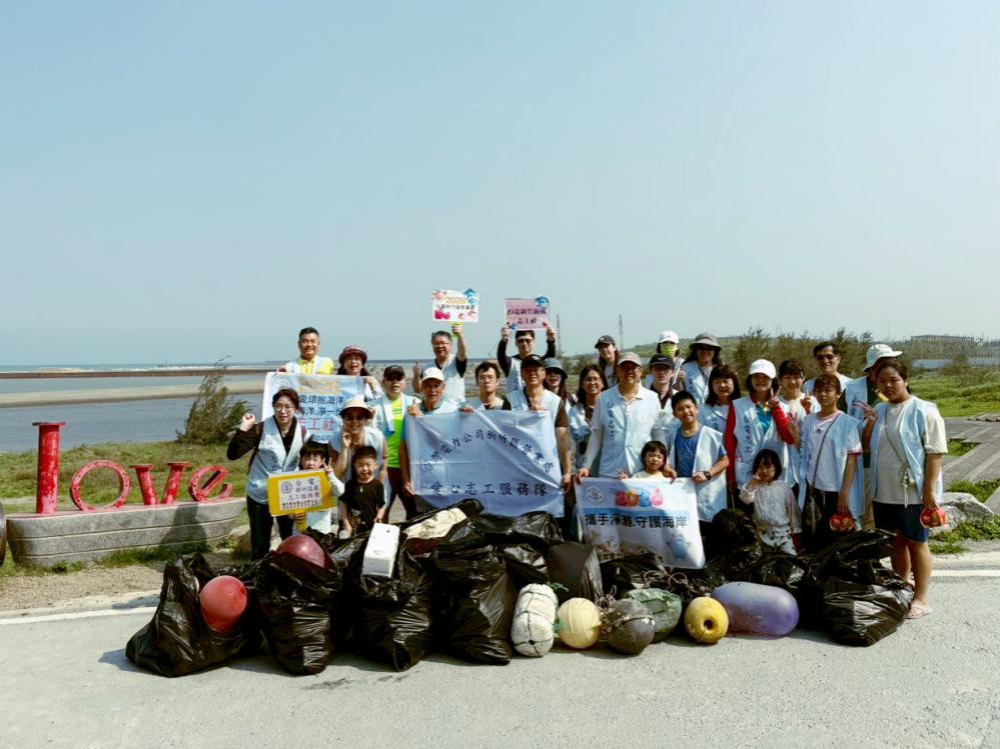 響應永續發展x清理海灘垃圾　台電新竹處志工淨灘清理海廢約200公斤