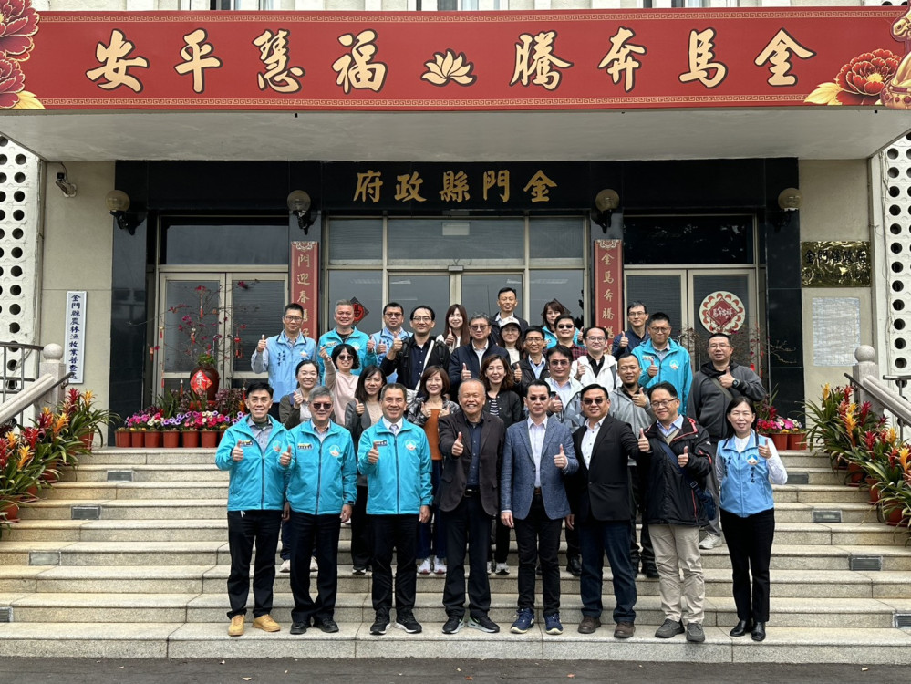 政院人事總處地方領導研究班蒞金參訪 赴縣府交流分享