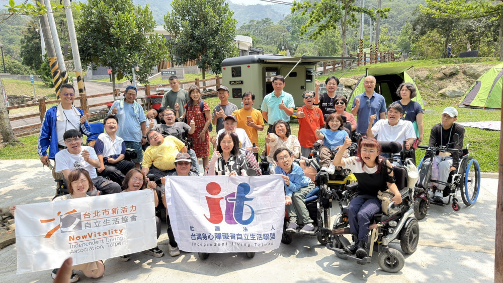 跨國身障團體會師台南！梅嶺露營、二寮迎曙光，共推「環境無礙」平權夢