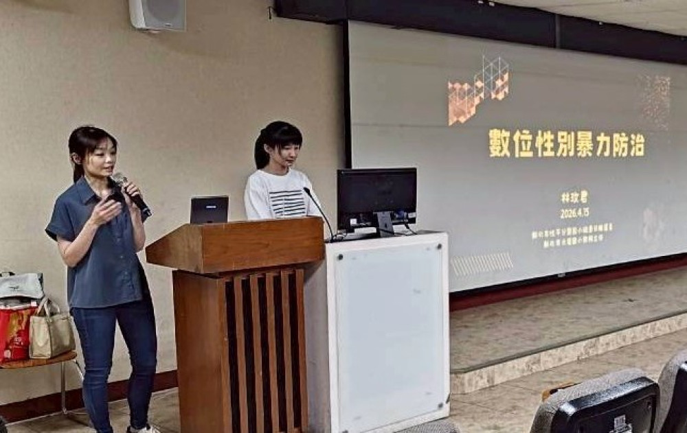 新北推「性別友善守衛戰」教材　在遊戲中學習防範數位性別暴力