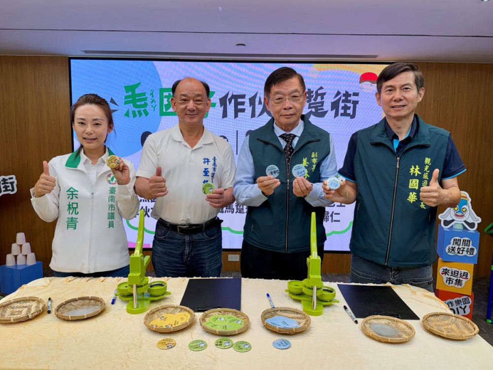 走訪歸仁玩一整天 台南親子活動結合市集與觀光體驗
