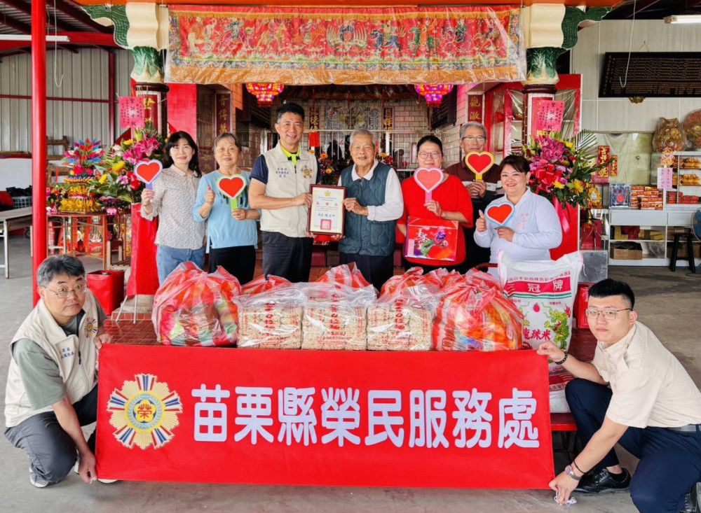 苗栗榮服處感謝頭份石觀音寺捐贈物資 關懷榮民眷