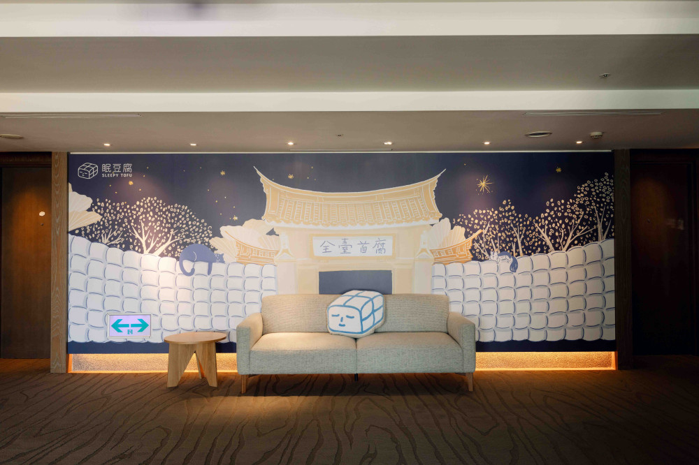 台南晶英攜手眠豆腐推「晶夜好眠計畫」，打造沉浸式睡眠體驗