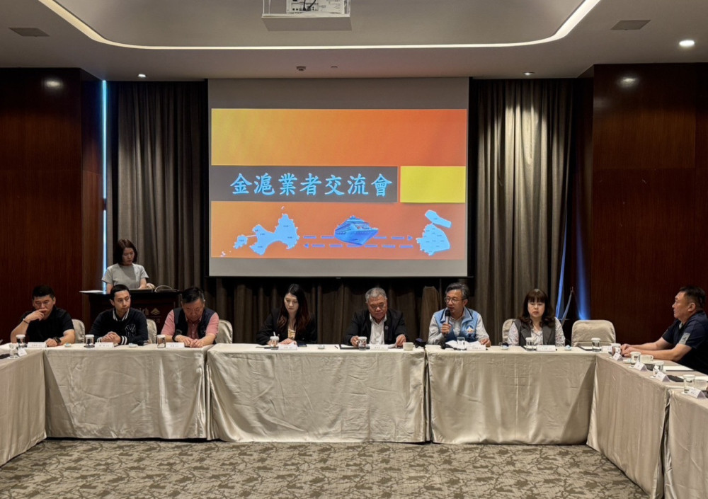 滬金旅遊交流座談金湖飯店登場 擘劃小三通旅遊新篇章