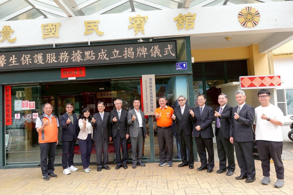 雲端上的守護 全臺最高馨生保護服務據點揭牌