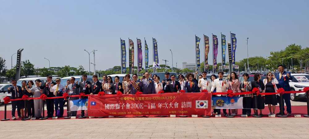 三千獅友齊聚大臺南會展中心！總監黃裕洲主持年會，九車齊發助弱勢