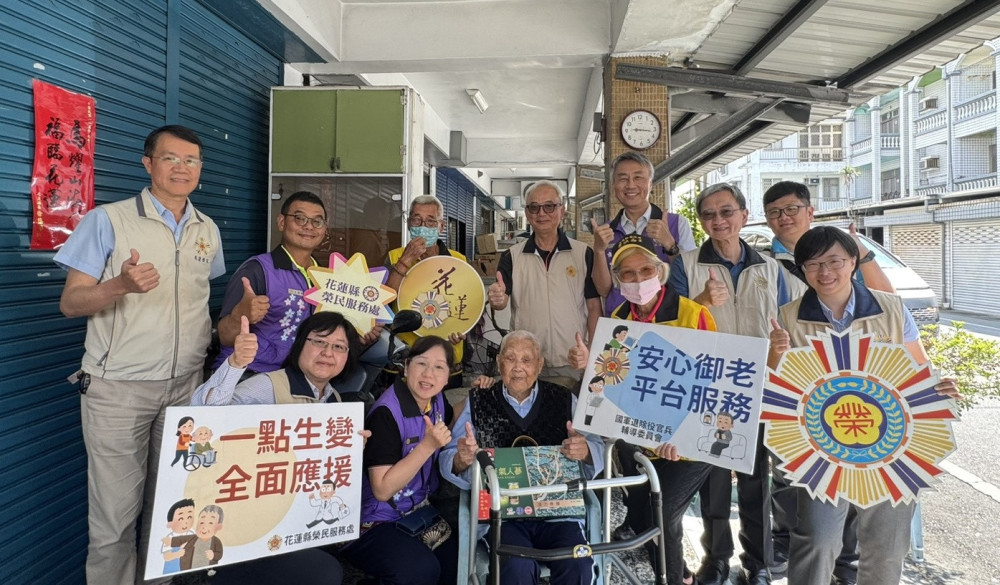 輔導會陳進廣花蓮視導 驗證安心御老平台成效